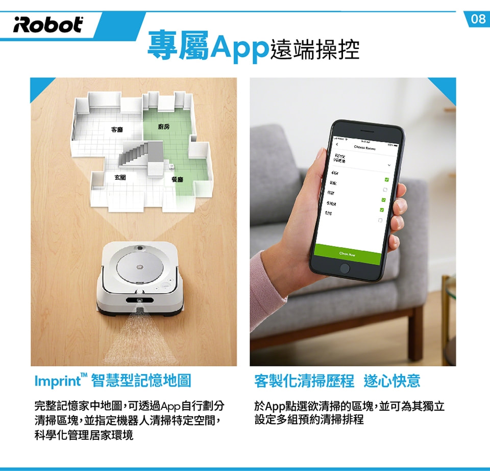iRobot HOME app