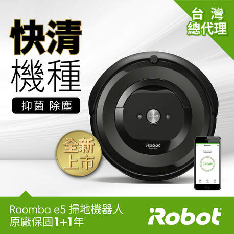 Roomba e5