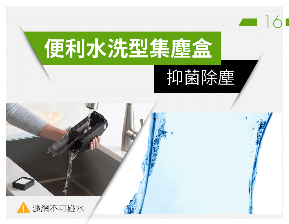 iRobot Roomba i7+掃地機器人 水洗集塵盒